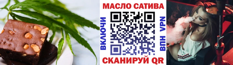 Печенье с ТГК конопля купить Бокситогорск