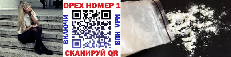 хочу   МЕГА как зайти  Cocaine Колумбийский  Бокситогорск 