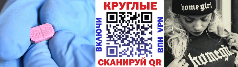 Ecstasy Дубай  Бокситогорск 