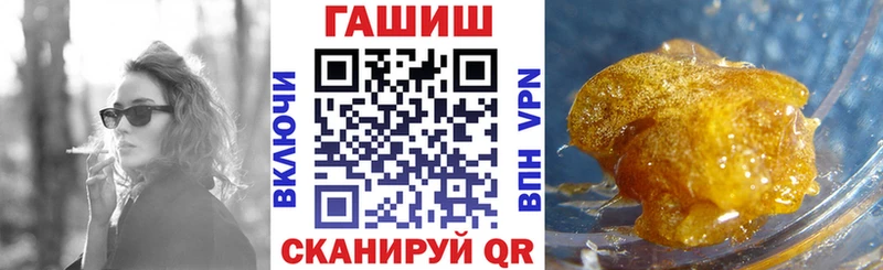 ГАШ гашик  Бокситогорск 