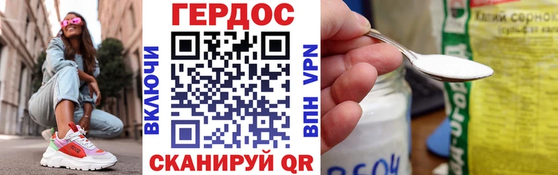 ГЕРОИН гречка  гидра ONION  Бокситогорск 