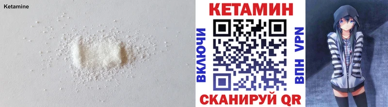kraken зеркало  Бокситогорск  Кетамин VHQ 