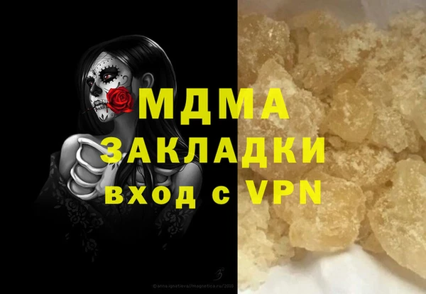 амфетамин Алексин