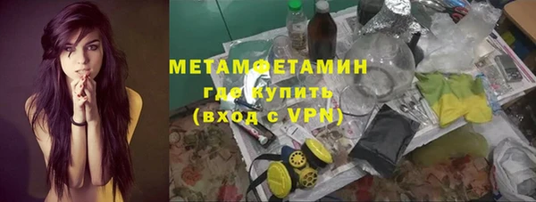 мефедрон мука Абдулино