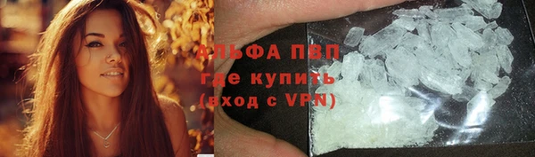 амфетамин Алексин