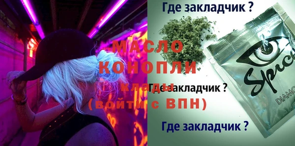 спайс Алзамай