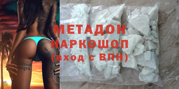 амфетамин Алексин
