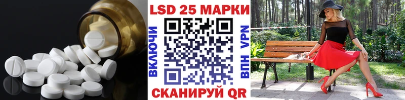 Лсд 25 экстази ecstasy  Бокситогорск 