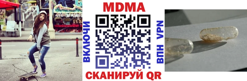 MDMA crystal Бокситогорск