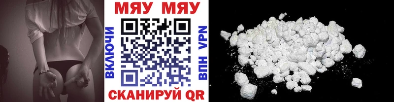 МЕФ мука  Бокситогорск 