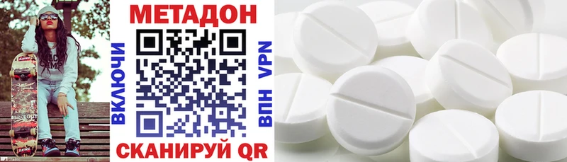 Метадон мёд Бокситогорск
