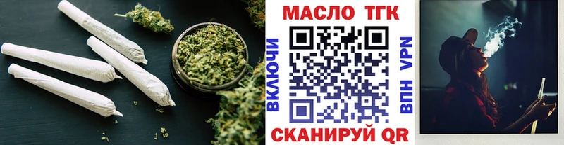 ТГК концентрат hydra как зайти Бокситогорск