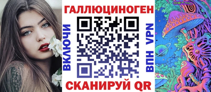 Псилоцибиновые грибы ЛСД  блэк спрут рабочий сайт  Бокситогорск 