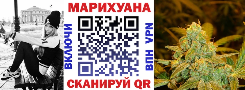 МАРИХУАНА THC 21% Бокситогорск